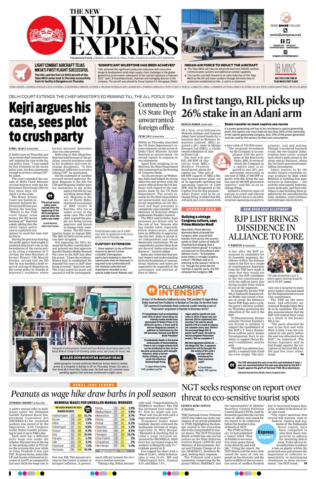 The New Indian Express Vishakapatnam