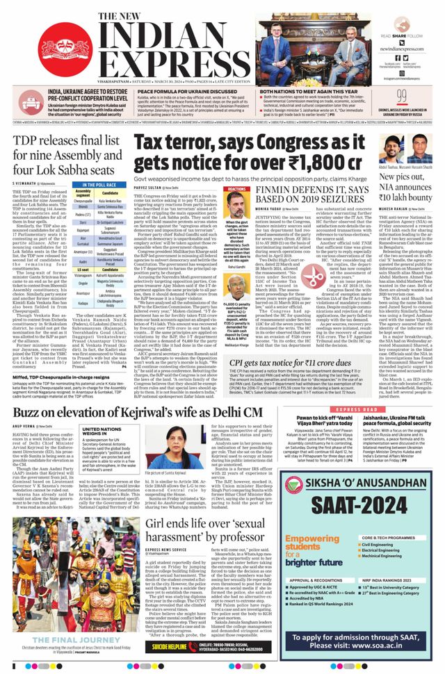 The New Indian Express Vishakapatnam