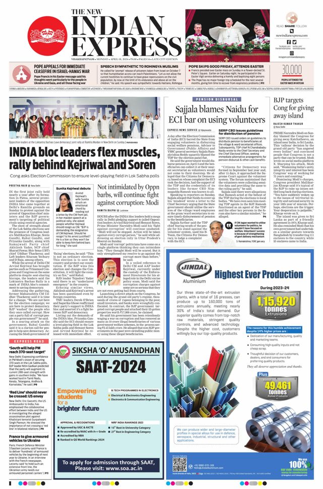 The New Indian Express Vishakapatnam