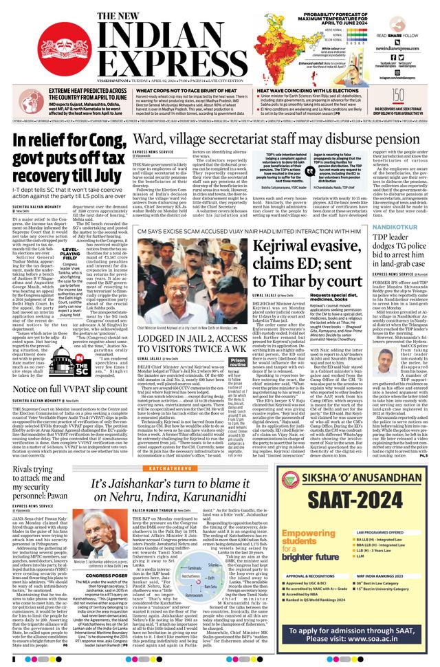 The New Indian Express Vishakapatnam