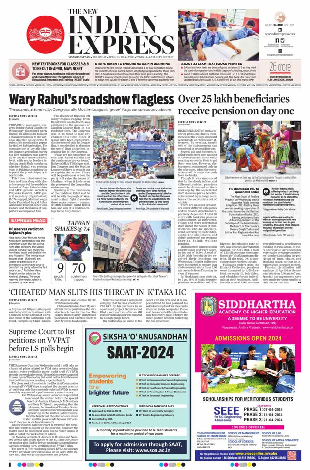 The New Indian Express Vishakapatnam