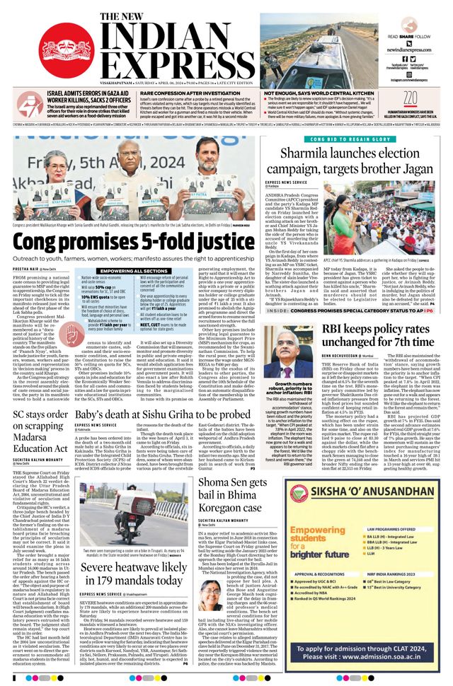 The New Indian Express Vishakapatnam