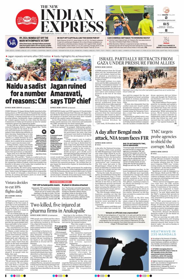 The New Indian Express Vishakapatnam