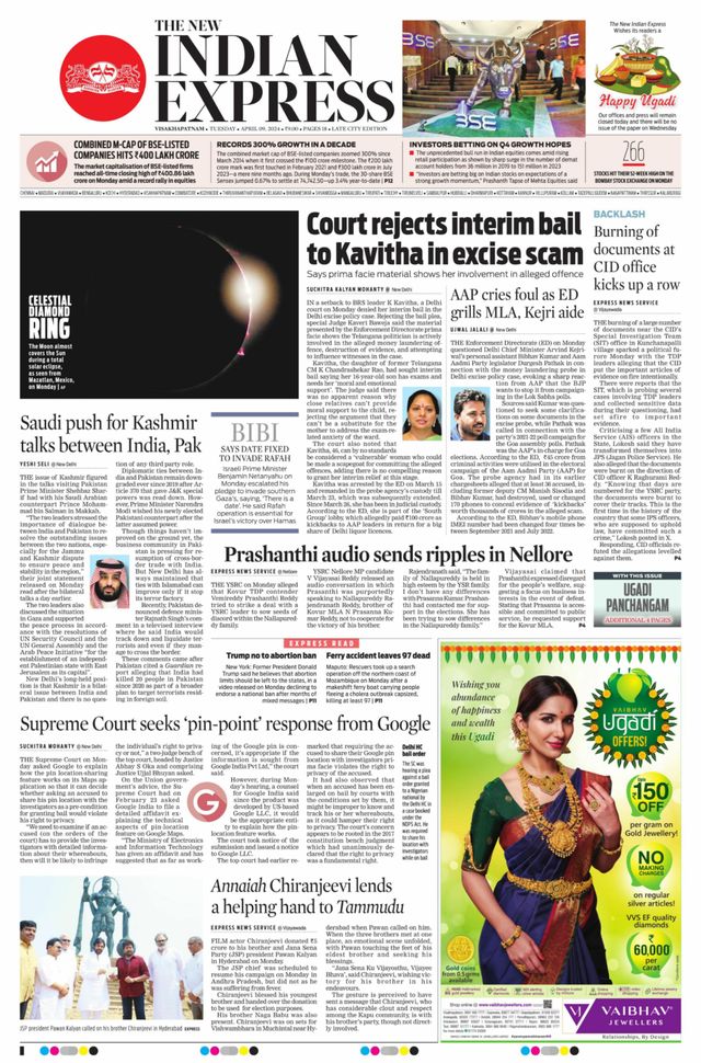 The New Indian Express Vishakapatnam