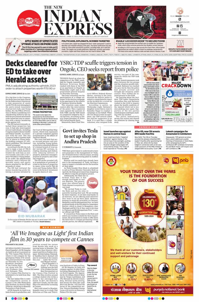 The New Indian Express Vishakapatnam