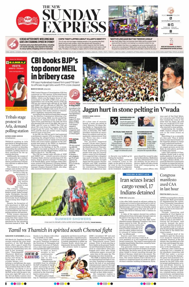 The New Indian Express Vishakapatnam