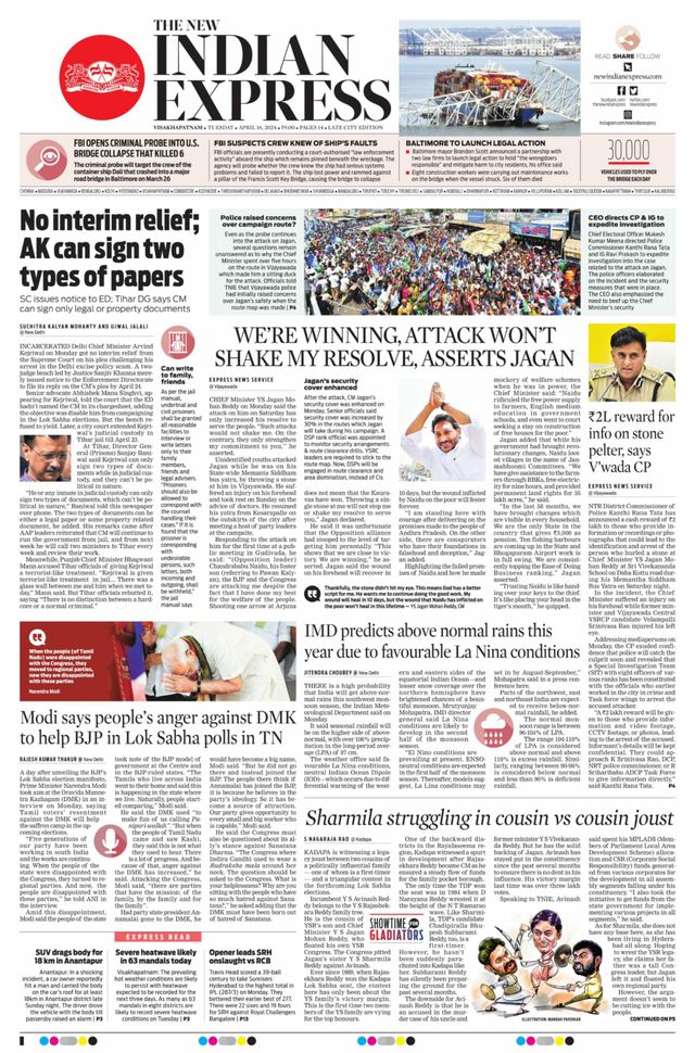 The New Indian Express Vishakapatnam