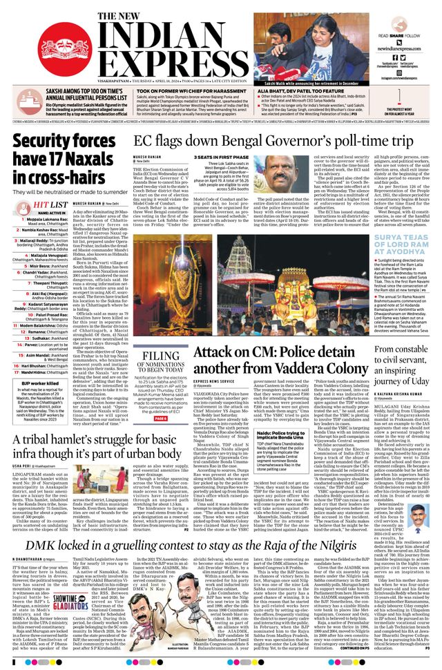 The New Indian Express Vishakapatnam