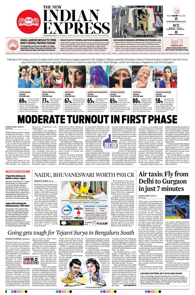 The New Indian Express Vishakapatnam