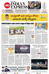 The New Indian Express Vishakapatnam - April 22, 2024 April 22, 2024
