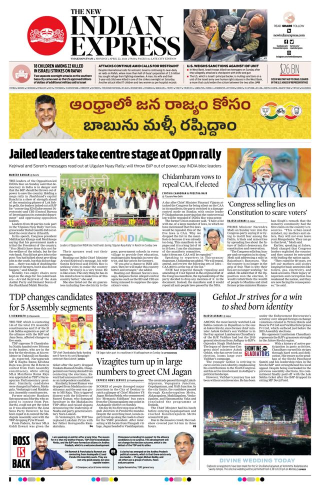 The New Indian Express Vishakapatnam