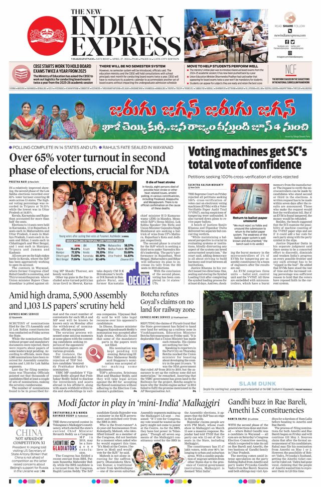 The New Indian Express Vishakapatnam