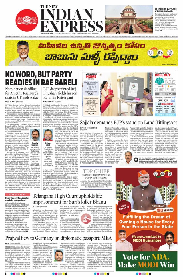 The New Indian Express Vishakapatnam