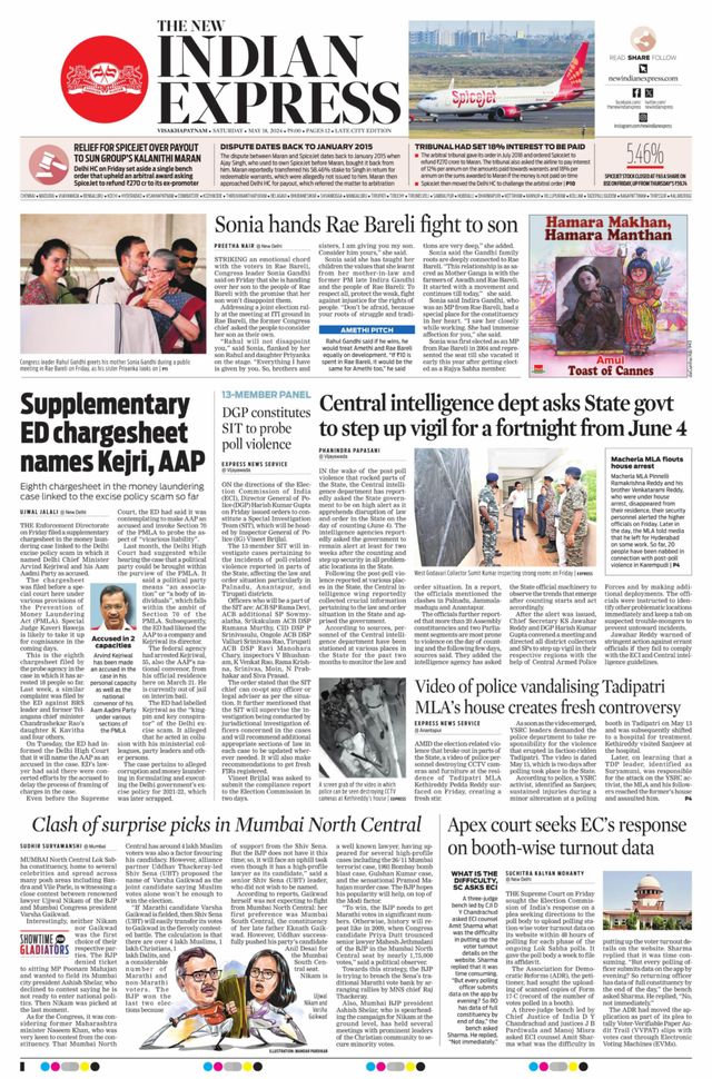 The New Indian Express Vishakapatnam