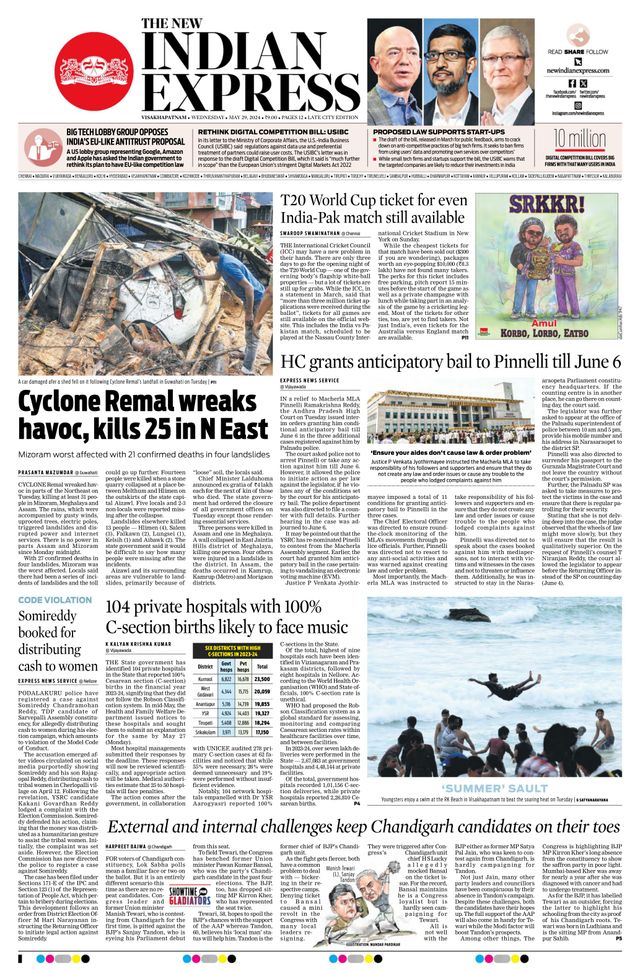 The New Indian Express Vishakapatnam