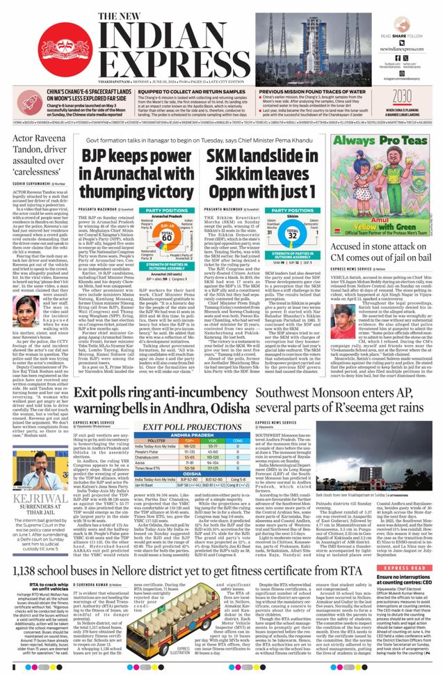 The New Indian Express Vishakapatnam
