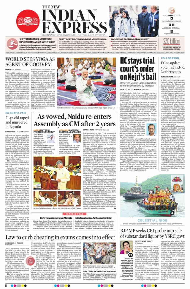 The New Indian Express Vishakapatnam