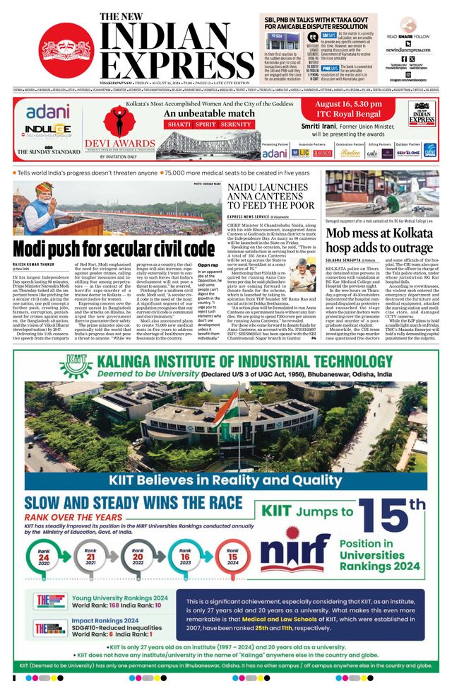 The New Indian Express Vishakapatnam