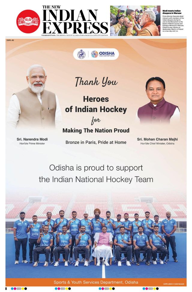 The New Indian Express Vishakapatnam