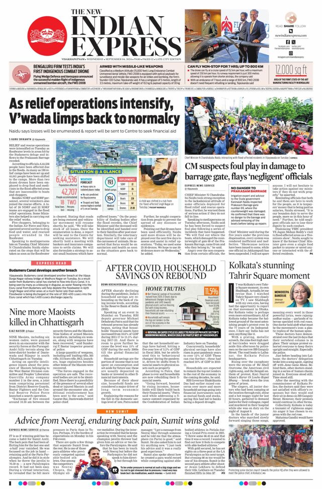 The New Indian Express Vishakapatnam