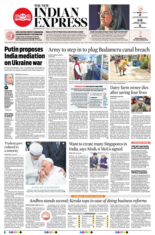 The New Indian Express Vishakapatnam