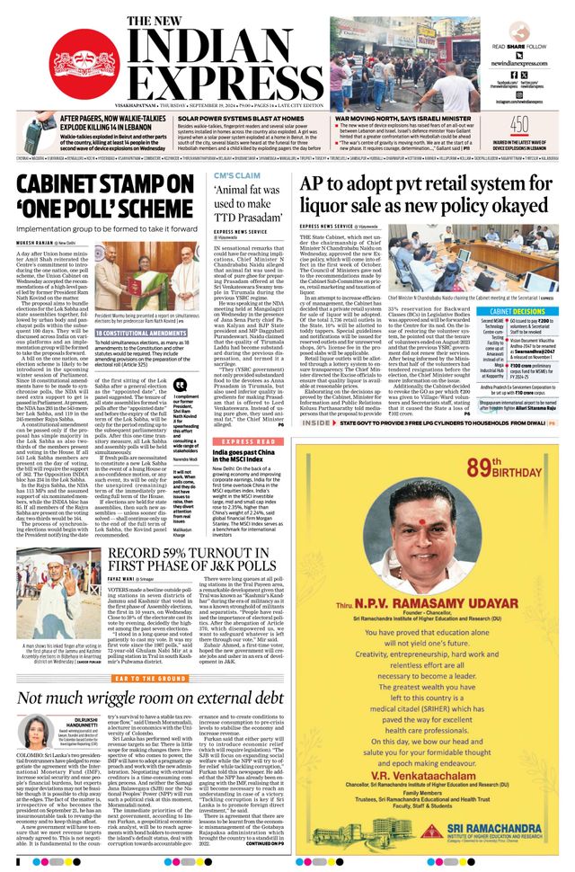 The New Indian Express Vishakapatnam