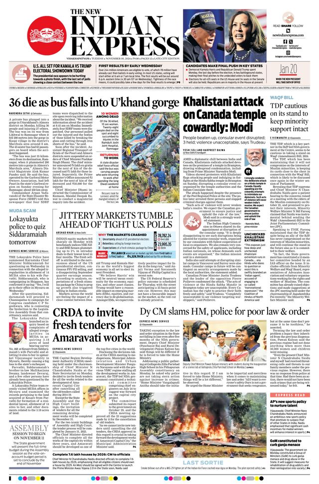 The New Indian Express Vishakapatnam