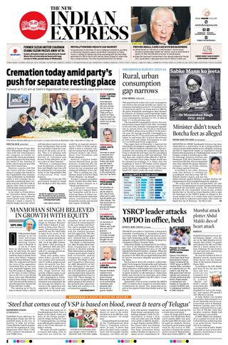The New Indian Express Vishakapatnam