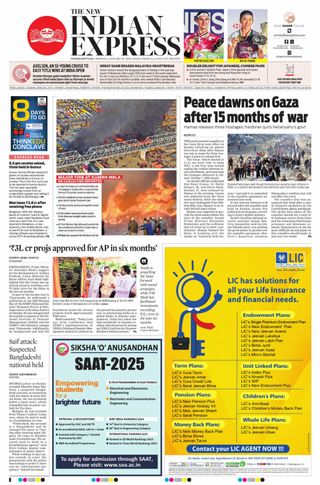 The New Indian Express Vishakapatnam