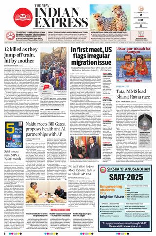 The New Indian Express Vishakapatnam