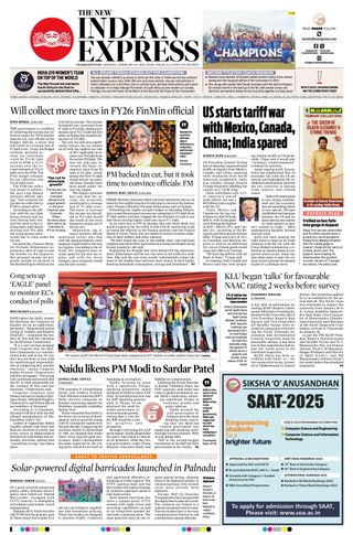 The New Indian Express Vishakapatnam