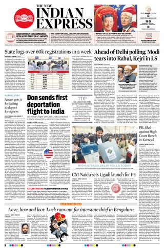 The New Indian Express Vishakapatnam