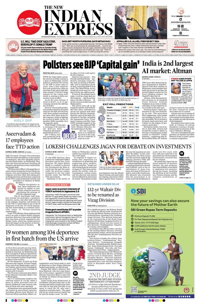 The New Indian Express Vishakapatnam