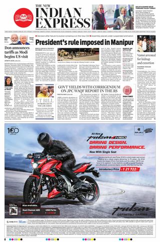 The New Indian Express Vishakapatnam