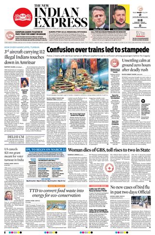 The New Indian Express Vishakapatnam