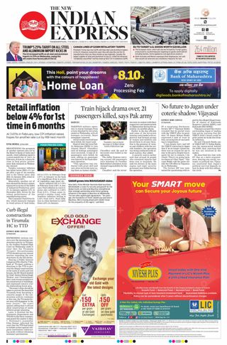 The New Indian Express Vishakapatnam