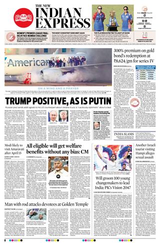 The New Indian Express Vishakapatnam