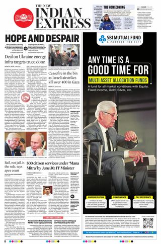 The New Indian Express Vishakapatnam