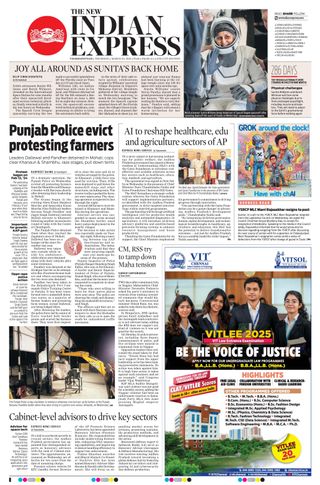 The New Indian Express Vishakapatnam