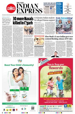 The New Indian Express Vishakapatnam