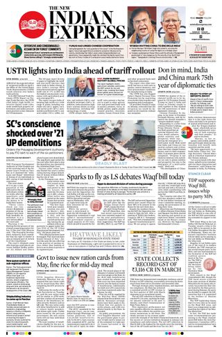 The New Indian Express Vishakapatnam