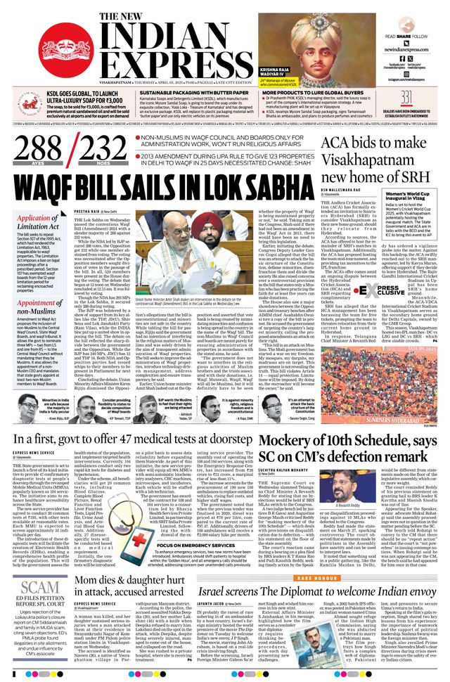 The New Indian Express Vishakapatnam