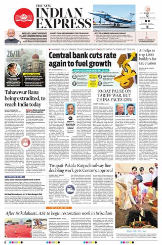 The New Indian Express Vishakapatnam
