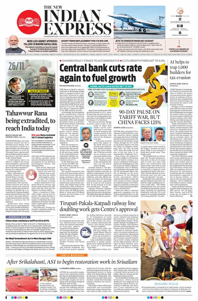 The New Indian Express Vishakapatnam