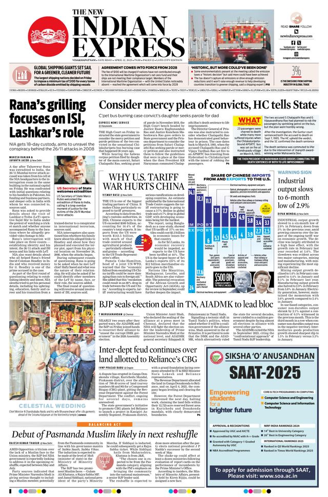 The New Indian Express Vishakapatnam