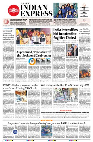 The New Indian Express Vishakapatnam