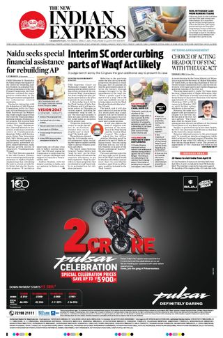 The New Indian Express Vishakapatnam
