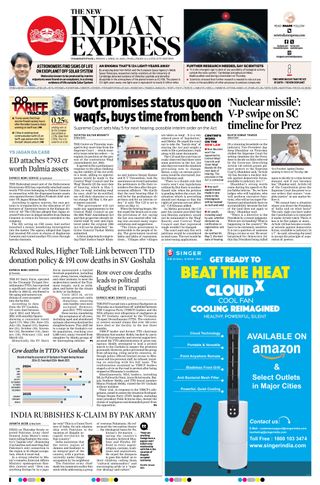 The New Indian Express Vishakapatnam