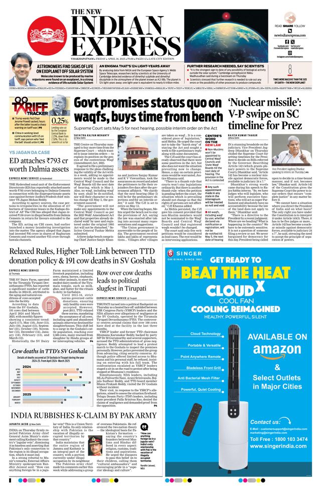 The New Indian Express Vishakapatnam