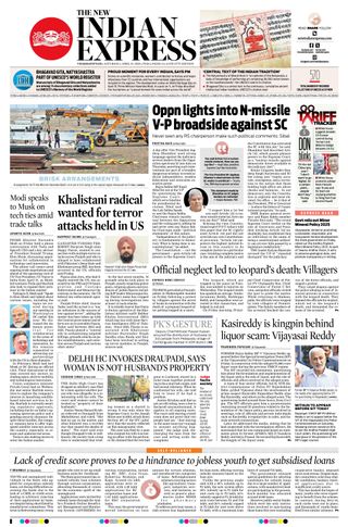 The New Indian Express Vishakapatnam
